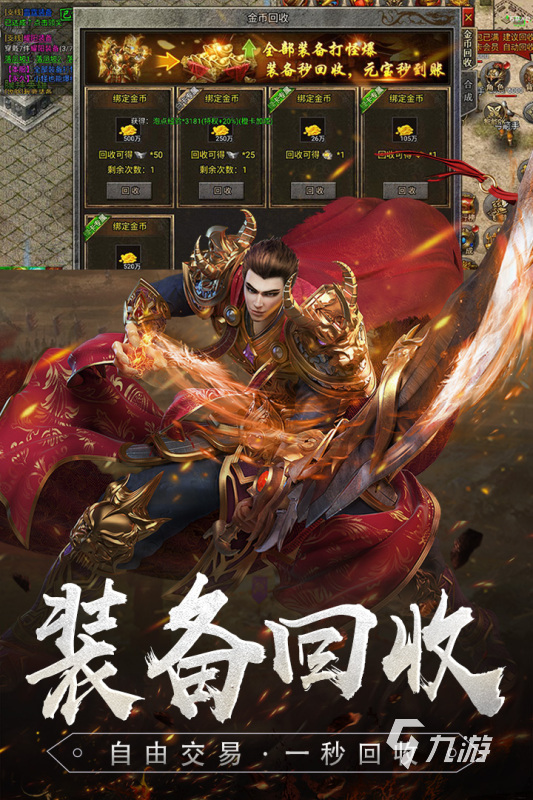受欢迎的降妖除魔游戏盘点 2025耐玩的降妖除魔游戏大全