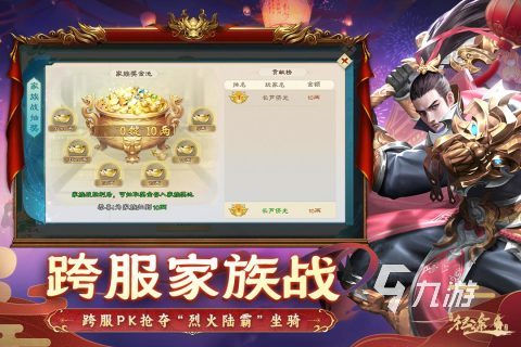 经典的rpg下载游戏推荐 2025好玩的rpg游戏盘点