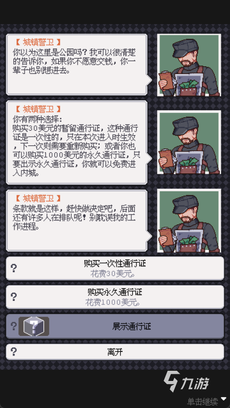 2025热门末日游戏推荐 值得玩的末日手游排行盘点