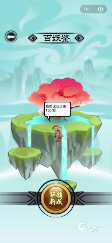 受欢迎的降妖除魔游戏盘点 2025耐玩的降妖除魔游戏大全