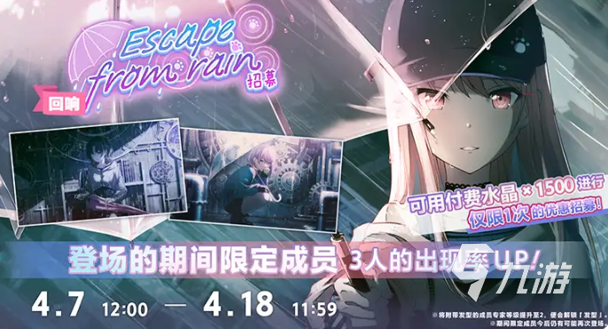 初音未來繽紛舞臺最新版本在哪下 初音未來繽紛舞臺最新版本介紹?