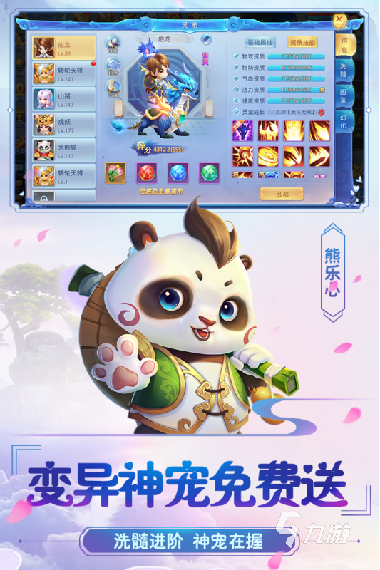 耐玩的情缘手游盘点 2025高人气情缘手游大全