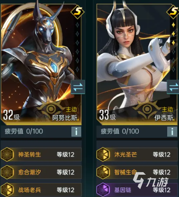 群星纪元T0队伍有哪些​ 群星纪元强势配队推荐​