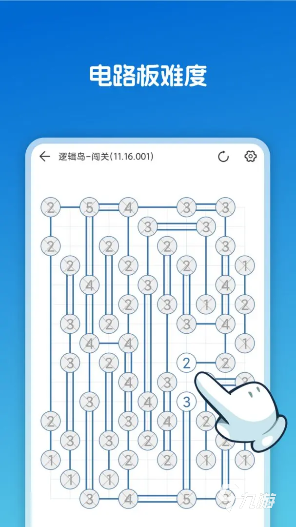 受欢迎的数字加减法游戏推荐 2025耐玩的数字游戏汇总