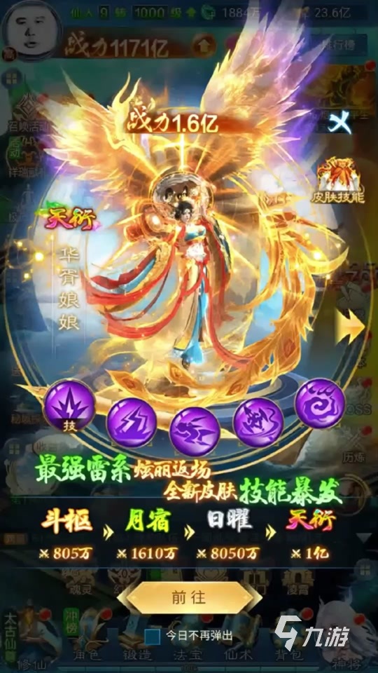 受欢迎的降妖除魔游戏盘点 2025耐玩的降妖除魔游戏大全