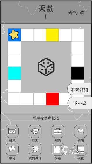 有趣的找个工作游戏大全 2025耐玩的上班游戏有什么
