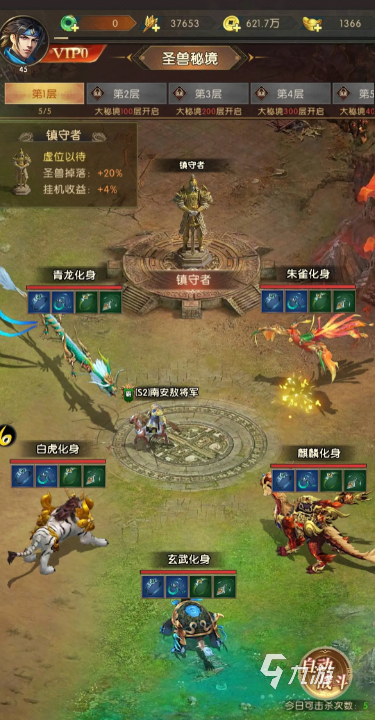 三国问鼎山河大秘境副本介绍 三国问鼎山河大秘境副本技巧分享