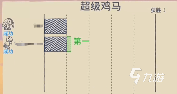 超级鸡马手游联机模式怎么玩 超级鸡马手游联机模式玩法介绍