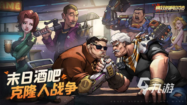 2025年公测游戏有哪些 最受欢迎的趣味新游推荐