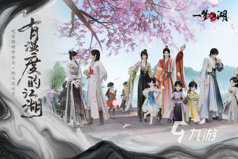 经典的rpg下载游戏推荐 2025好玩的rpg游戏盘点