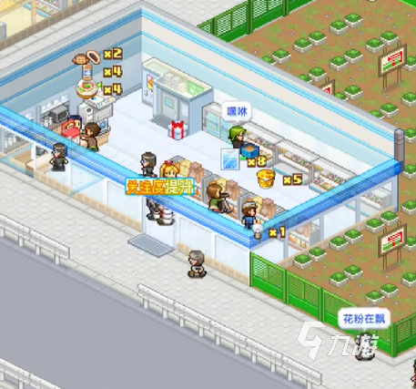 便利店开业日记前期攻略 便利店开业日记前期怎么玩