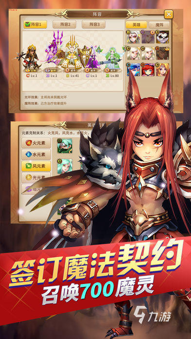 经典的妖精游戏分享 2025高人气妖精游戏大全