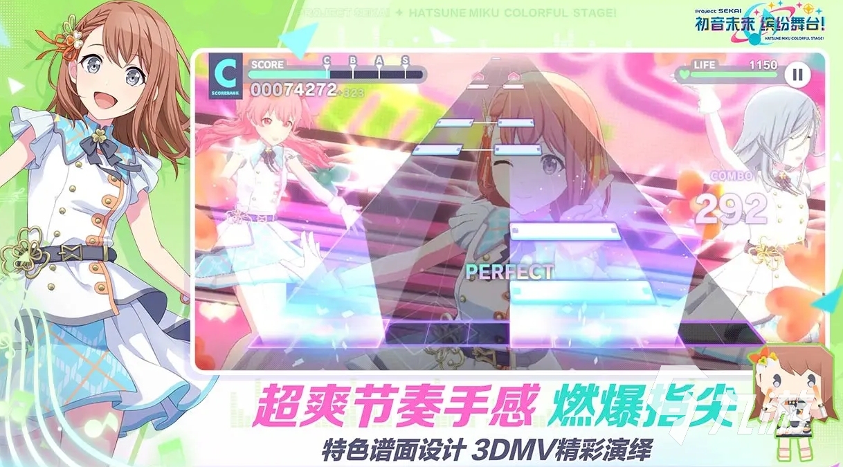 初音未来缤纷舞台测试服下载地址分享 初音未来缤纷舞台测试服下载链接推荐