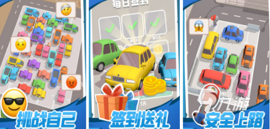 好玩小游戏有哪些2025流行的小游戏下载分享