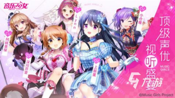 初音未来游戏手机版合集 最好玩的初音未来元素手游推荐2025