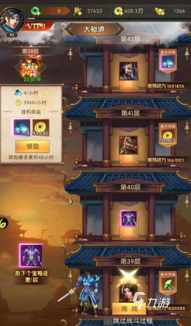 三国问鼎山河大秘境副本介绍 三国问鼎山河大秘境副本技巧分享