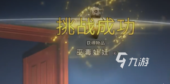 七日世界红与黑与小丑的游戏如何玩 七日世界手游红与黑与小丑游戏攻略