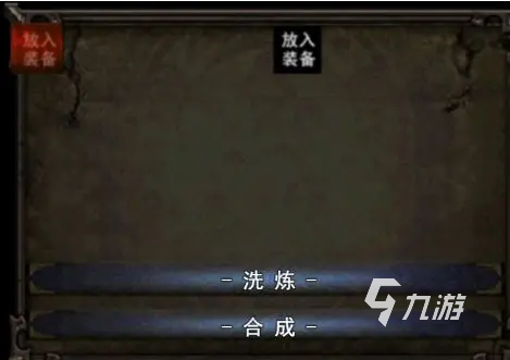 永恒傳說(shuō)怎么玩 永恒傳說(shuō)新手技巧分享