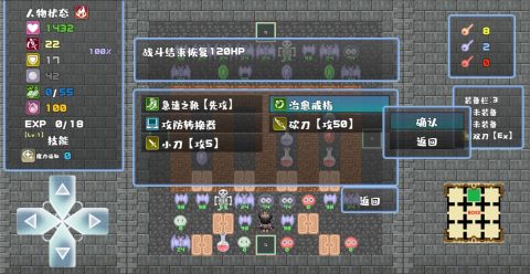2025刺激的地牢探索游戏有哪些 优质的地牢探索游戏合集盘点截图