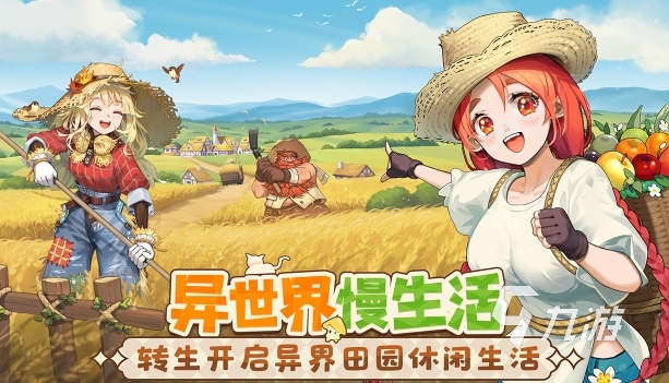 口碑最好的手游排行榜 五款受欢迎的游戏推荐2025