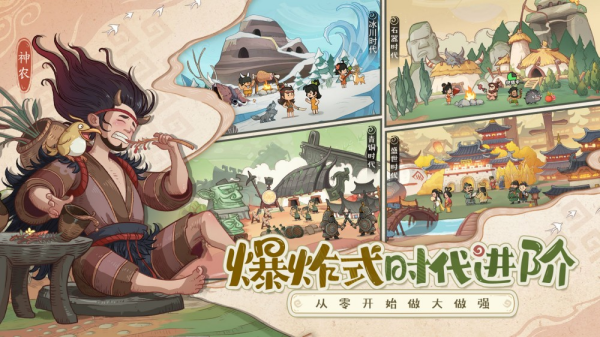 2025年公测游戏有哪些 最受欢迎的趣味新游推荐截图