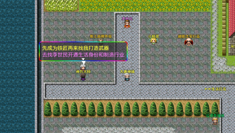 穿越三国截图1