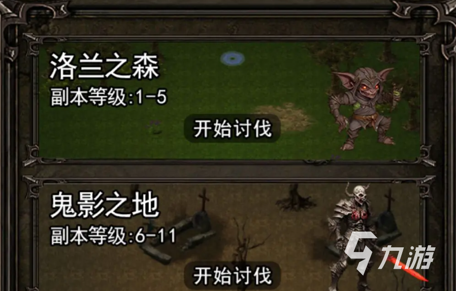 永恒傳說(shuō)玩法介紹 永恒傳說(shuō)是什么類(lèi)型的游戲?