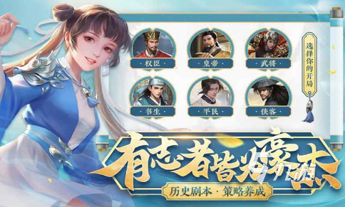 好玩的攻略游戏怎么下载 2025热门的攻略游戏大全