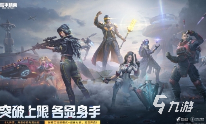 口碑最好的手游排行榜 五款受欢迎的游戏推荐2025