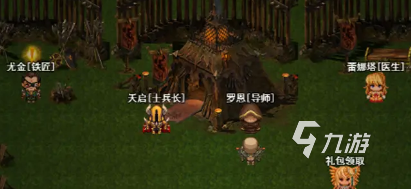 永恒傳說(shuō)開局怎么玩 永恒傳說(shuō)開局攻略
