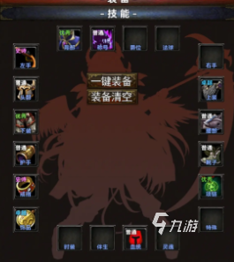 永恒傳說(shuō)前期怎么玩 永恒傳說(shuō)前期攻略