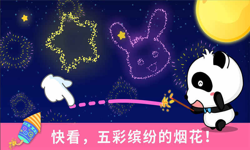 5–12岁亲子互动游戏大全分享 2025趣味的亲子互动手游盘点截图