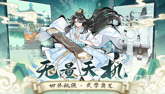 经典的离线单机游戏大全 2025好玩的单机游戏盘点
