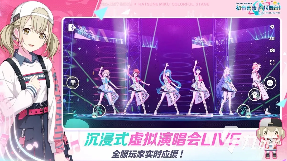 初音未来缤纷舞台测试服下载地址分享 初音未来缤纷舞台测试服下载链接推荐