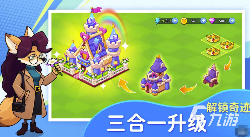 梦幻庄园攻略详情分析 梦幻庄园新手开荒期技巧一览