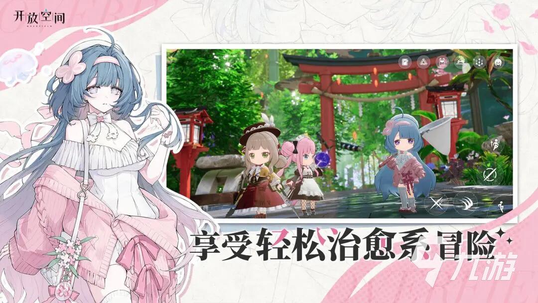 好玩的关于手游的推荐 2025有趣的游戏汇总