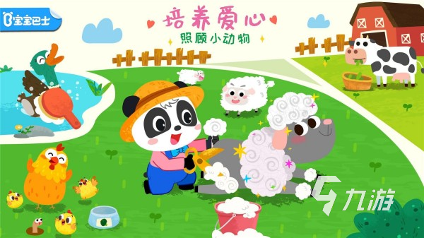 牧场游戏哪个好玩 流行的牧场模拟经营手游合集2025