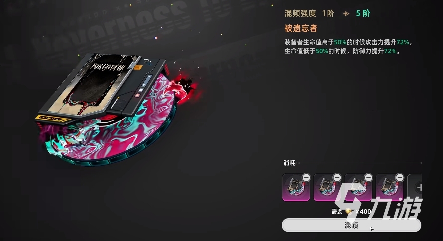 异环波普怎么样 异环波普详细介绍