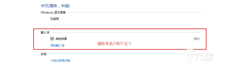为什么饥荒联机版全是问号 饥荒联机版显示问号解决办法​