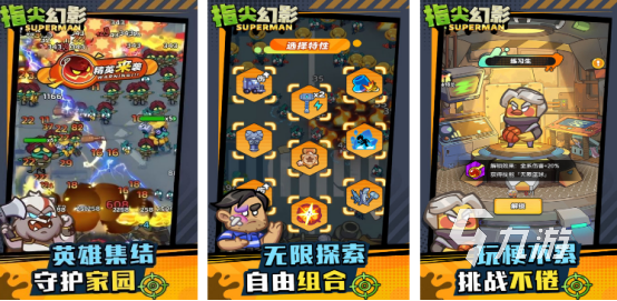 2025最好玩的手游在哪里下载高人气的手游排行分享
