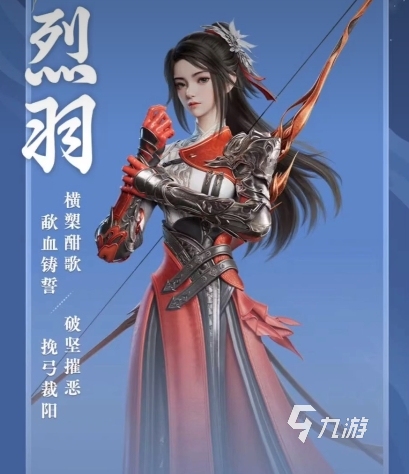剑侠情缘零职业流派搭配方案有哪些 剑侠情缘零职业流派搭配攻略