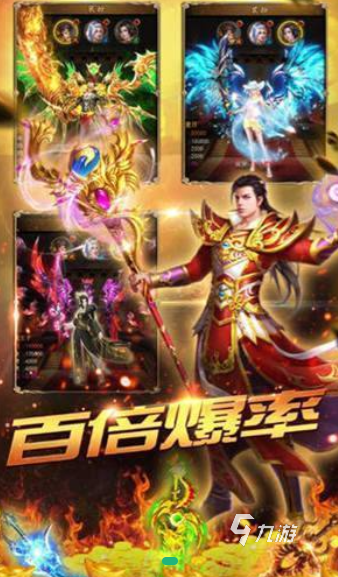 有趣的传奇手游挂机有哪些 2025必玩的传奇游戏大全