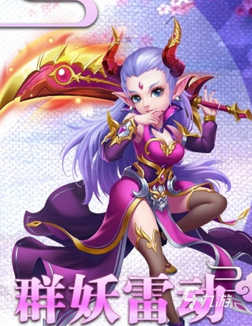 最受欢迎的西游的游戏盘点 2024必玩的西游手游排行榜