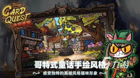 经典的卡牌类手游排行榜 2025受欢迎的卡牌类手游分享