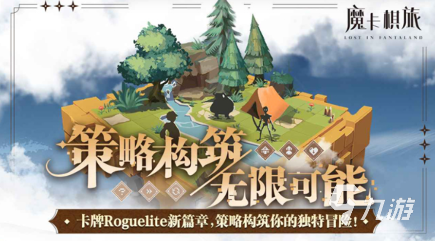 热门的手游游戏app有哪些 2025人气高的手游盘点
