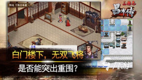 slg游戏有哪些经典之作 2025好玩的slg游戏排行榜