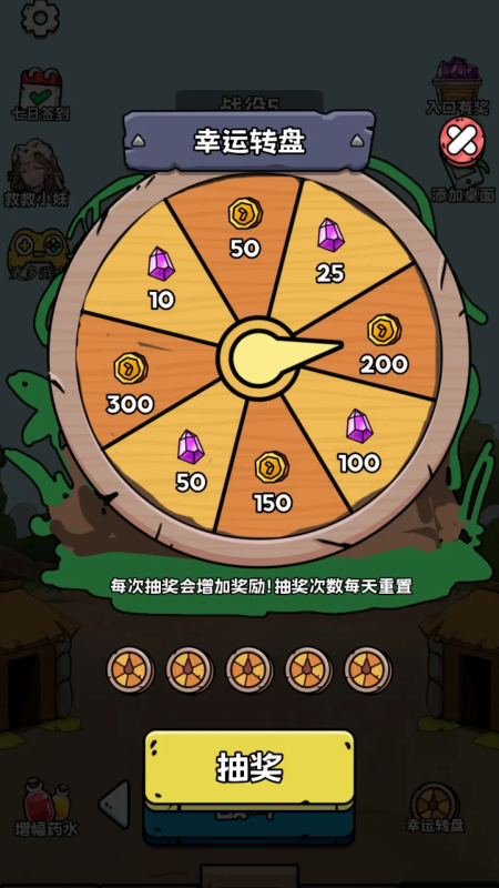 人类进化截图3
