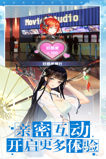 可攻略女角色的游戏有什么 2025耐玩的攻略角色游戏合集