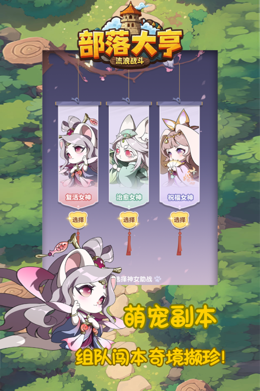 有意思的大亨游戏有哪些 2025耐玩的大亨游戏top5