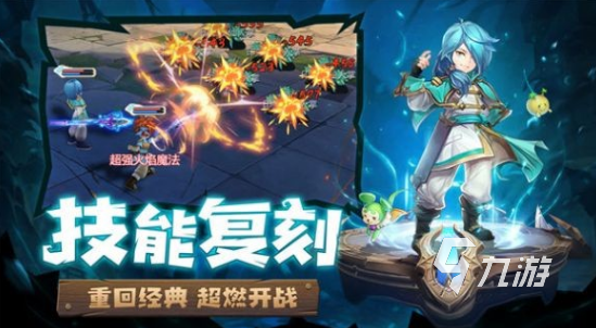 好玩的arpg手机游戏大全 2025热门的arpg手游推荐